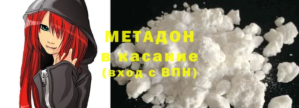 MDMA Арсеньев