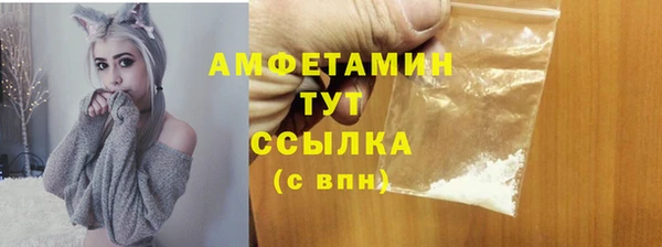 MDMA Арсеньев