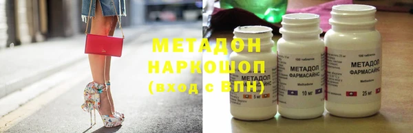 MDMA Арсеньев